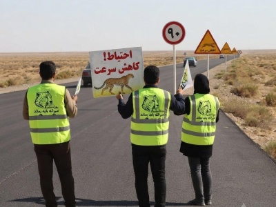 تجهیزات پایش گذرگاه یوزپلنگ