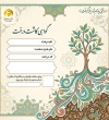 جدید