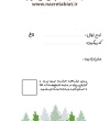 سبز